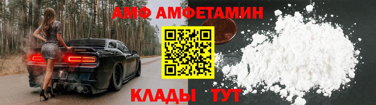 Кубинка  Амфетамин 97%  Вход с VPN 