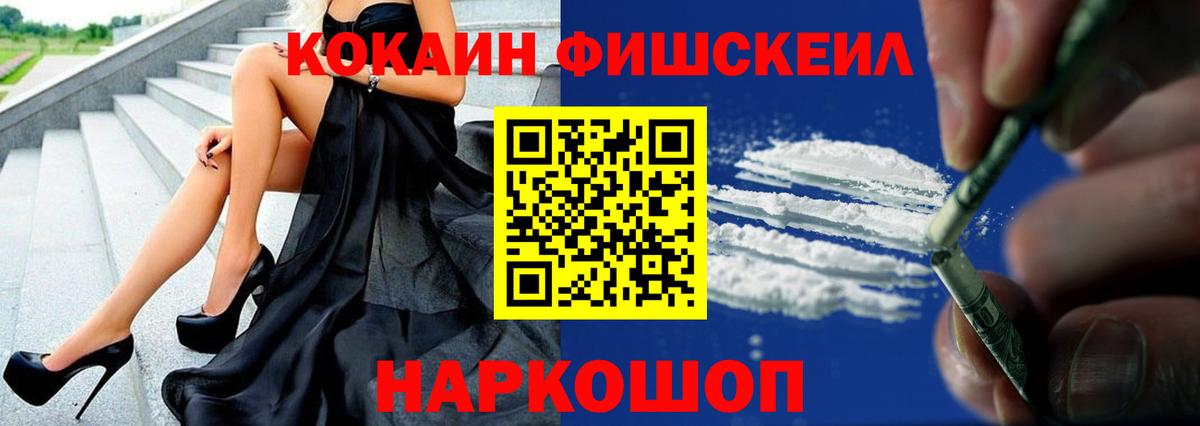 COCAIN VHQ  КОКАИН 99%  Кокаин  Кубинка  Вход с VPN 