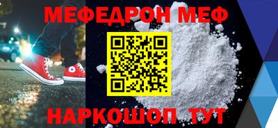 амф Кинель