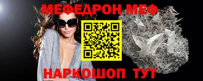 амф Кинель