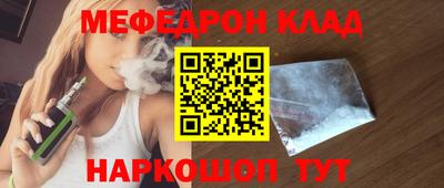 винт Комсомольск-на-Амуре