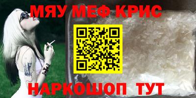 амф Кинель