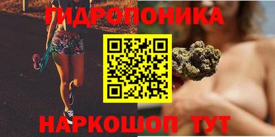 винт Комсомольск-на-Амуре