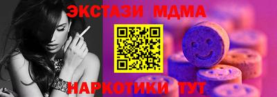амф Кинель
