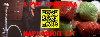 Альфа ПВП Конаково