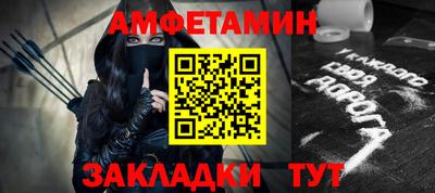 амф Кинель
