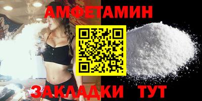 амф Кинель