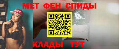 винт Комсомольск-на-Амуре