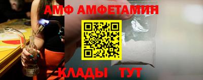 винт Комсомольск-на-Амуре