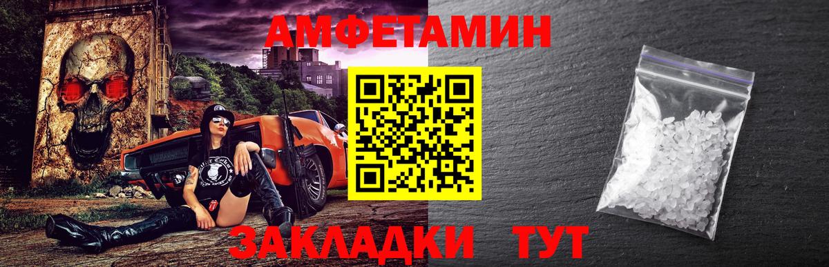 Кубинка  МЕТАМФЕТАМИН Декстрометамфетамин 99.9%  Вход с VPN  МЕТАМФЕТАМИН Декстрометамфетамин 99.9% 