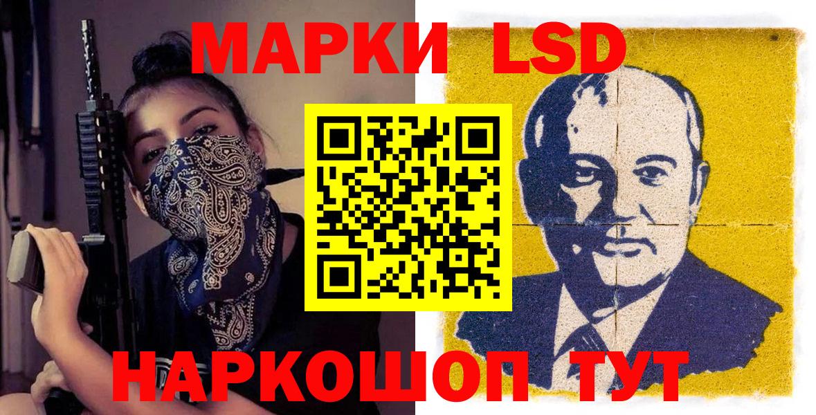 дарнет шоп  Марки 25I-NBOMe 1,8мг  Наркотические марки  Марки 25I-NBOMe 1,8мг  Вход с VPN  Кубинка 