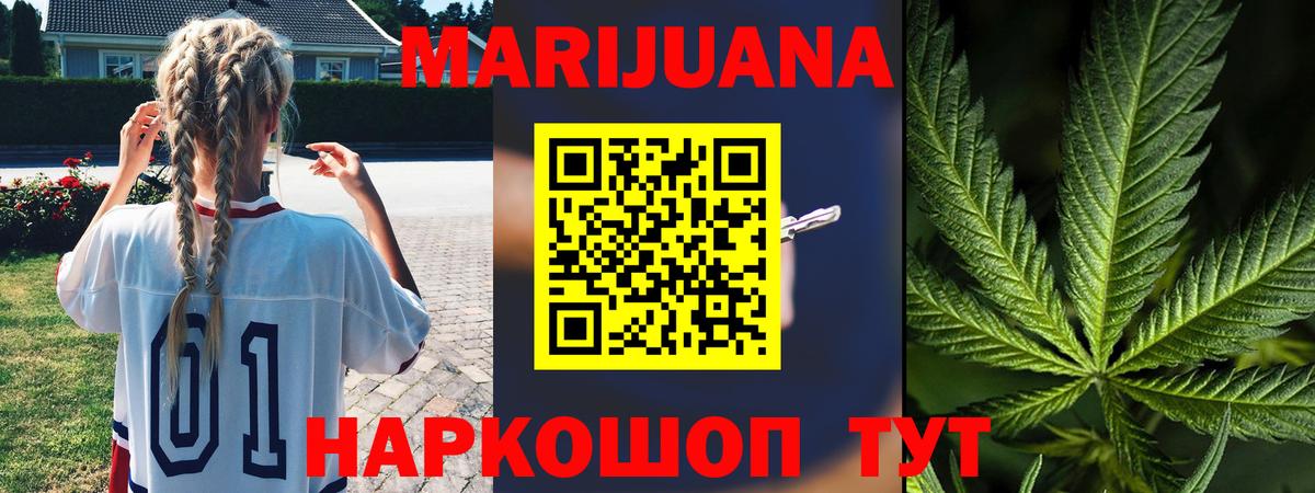 Канабис VHQ Кубинка