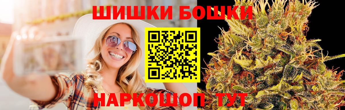 Кубинка  Бошки марихуана White Widow  Вход с VPN  МАРИХУАНА планчик  Каннабис LSD WEED 